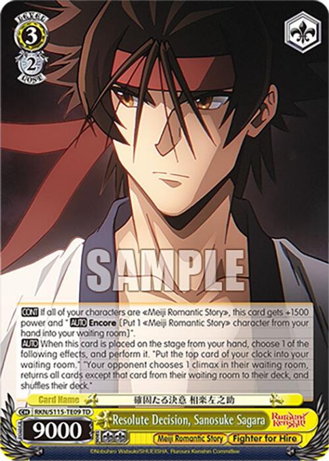 Sanosuke Sagara TrialDeck waifu card — Weiss Schwarz