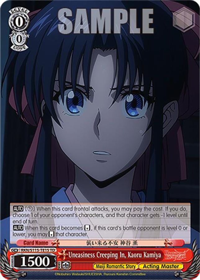 Kaoru Kamiya TrialDeck waifu card — Weiss Schwarz