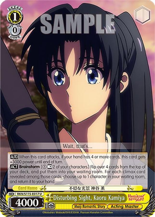 Kaoru Kamiya U waifu card — Weiss Schwarz