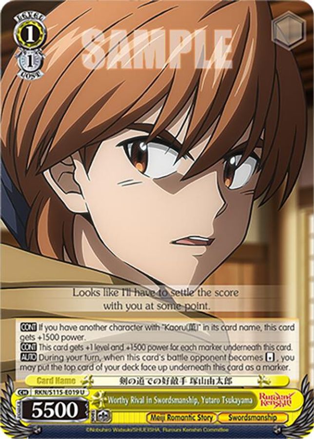 Yutaro Tsukayama U waifu card — Weiss Schwarz