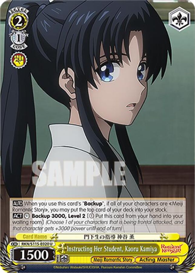 Kaoru Kamiya U waifu card — Weiss Schwarz