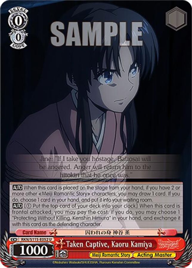 Kaoru Kamiya U waifu card — Weiss Schwarz