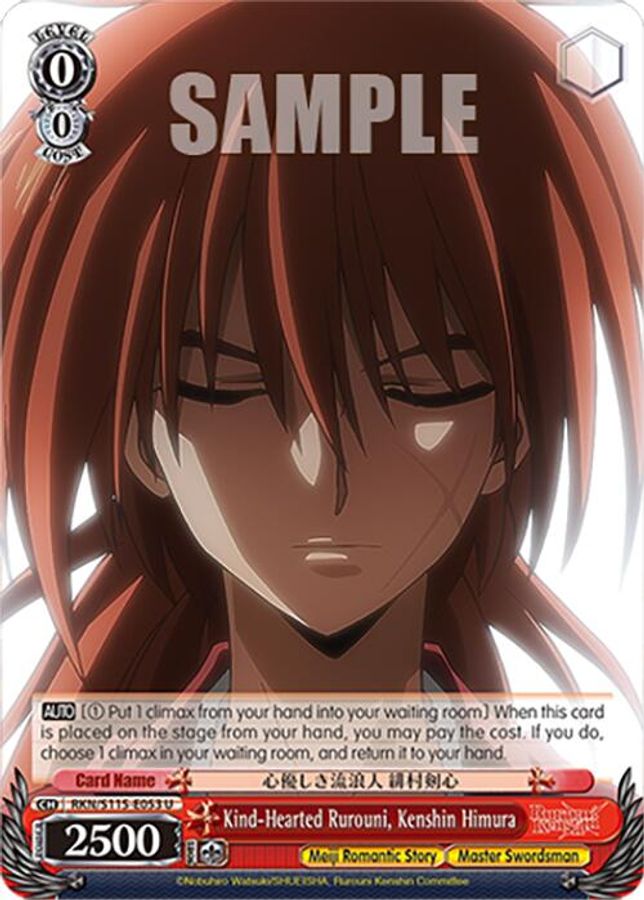 Kenshin Himura U waifu card — Weiss Schwarz
