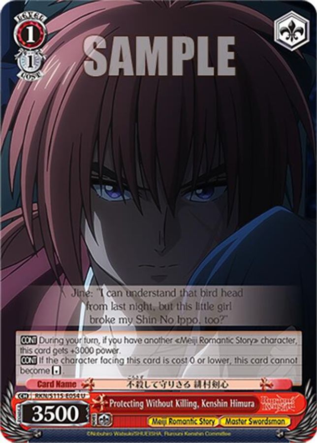 Kenshin Himura U waifu card — Weiss Schwarz
