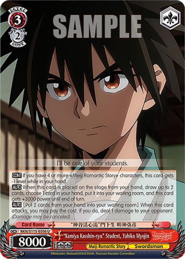 Yahiko Myojin U waifu card — Weiss Schwarz
