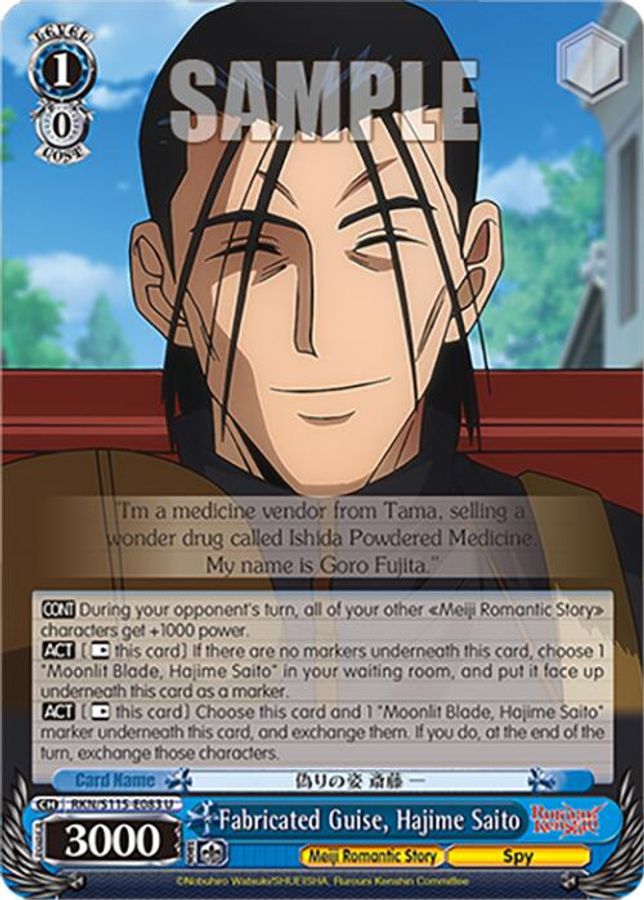 Hajime Saito U waifu card — Weiss Schwarz
