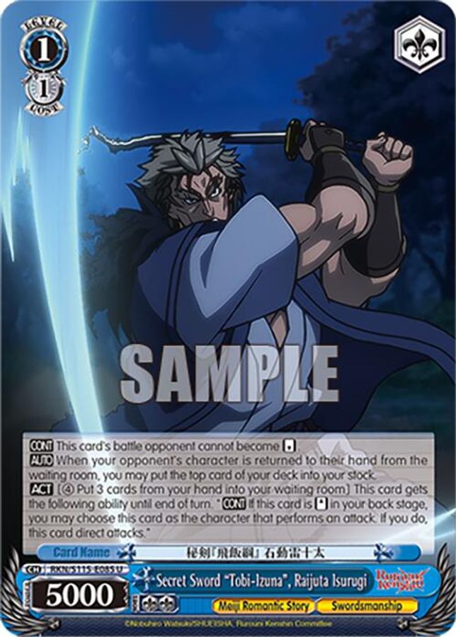 Raijuta Isurugi U waifu card — Weiss Schwarz