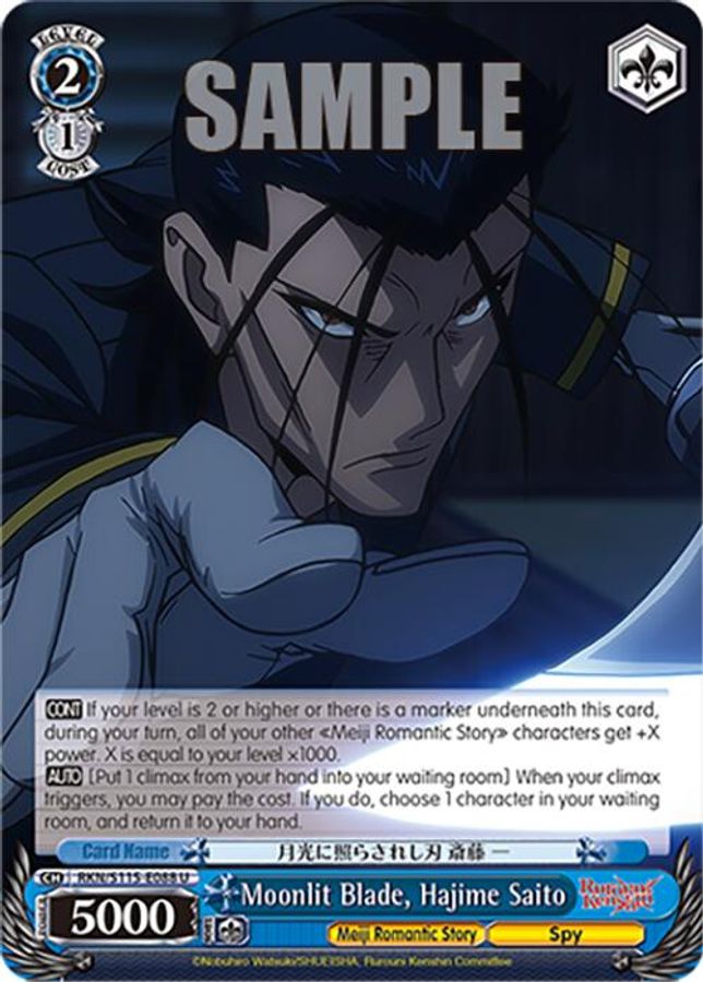 Hajime Saito U waifu card — Weiss Schwarz