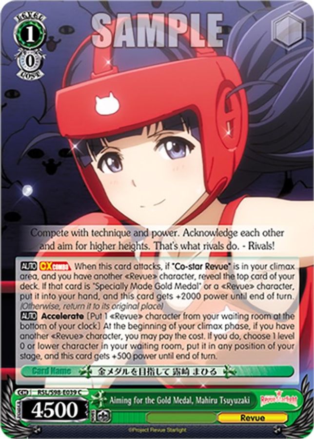 Mahiru Tsuyuzaki C waifu card — Weiss Schwarz