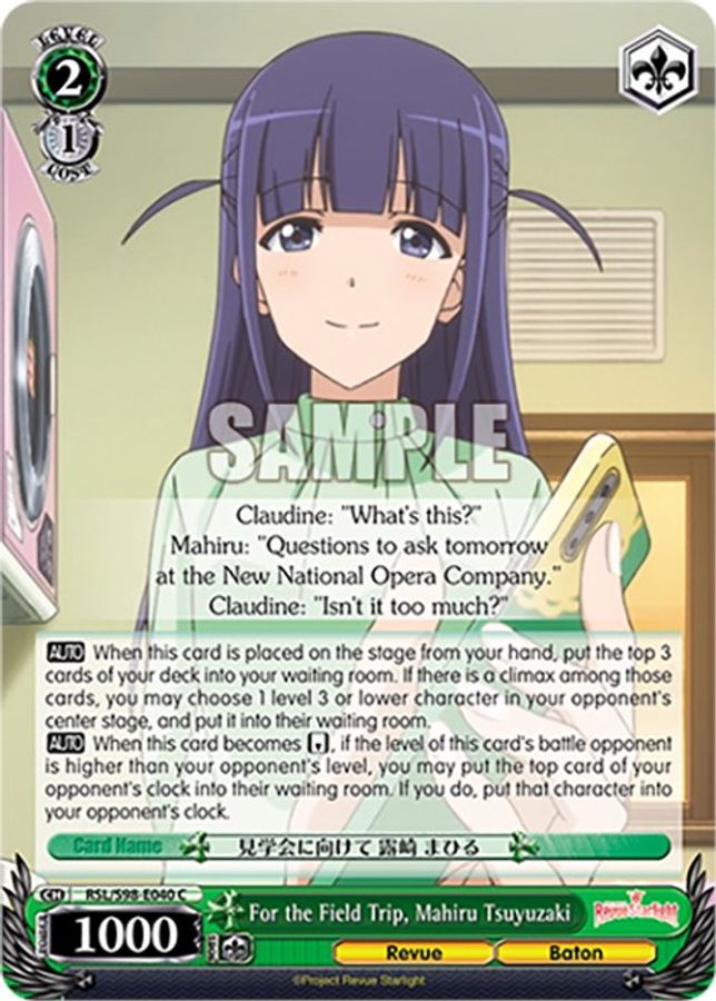 Mahiru Tsuyuzaki C waifu card — Weiss Schwarz