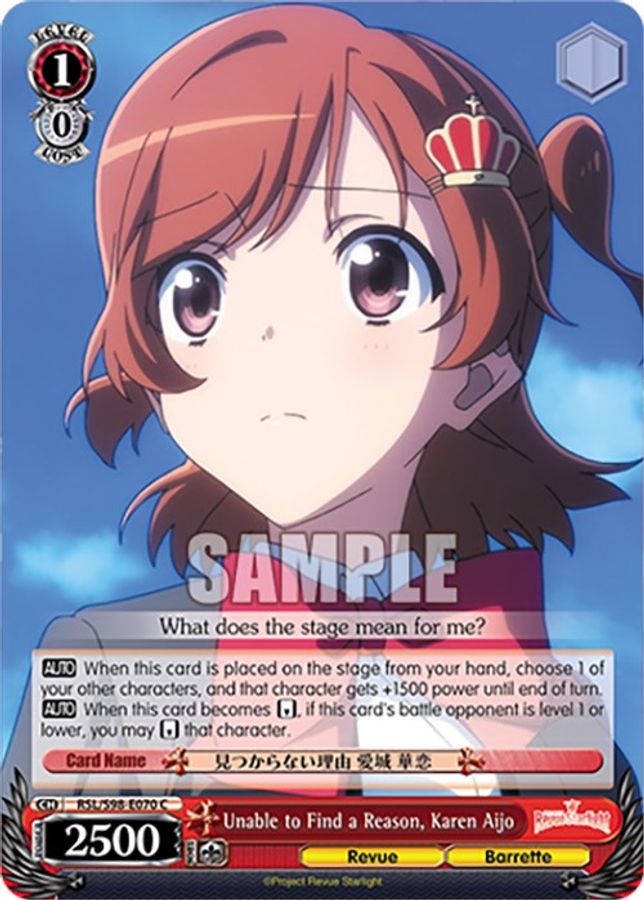 Karen Aijo C waifu card — Weiss Schwarz