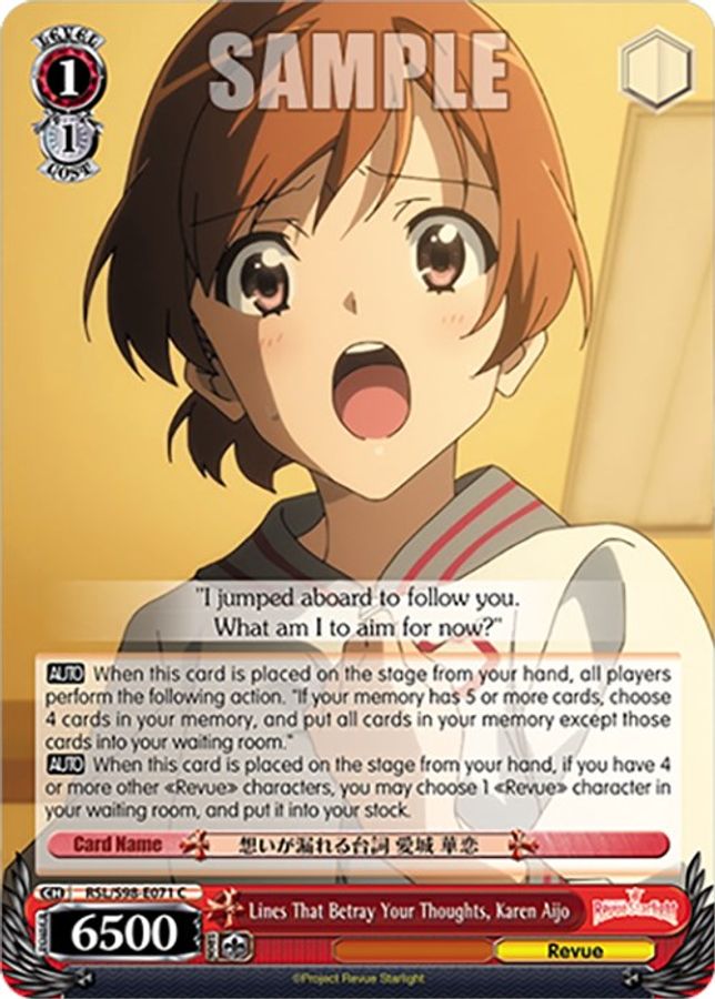 Karen Aijo C waifu card — Weiss Schwarz