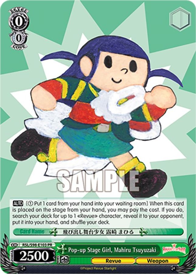 Mahiru Tsuyuzaki Promo waifu card — Weiss Schwarz