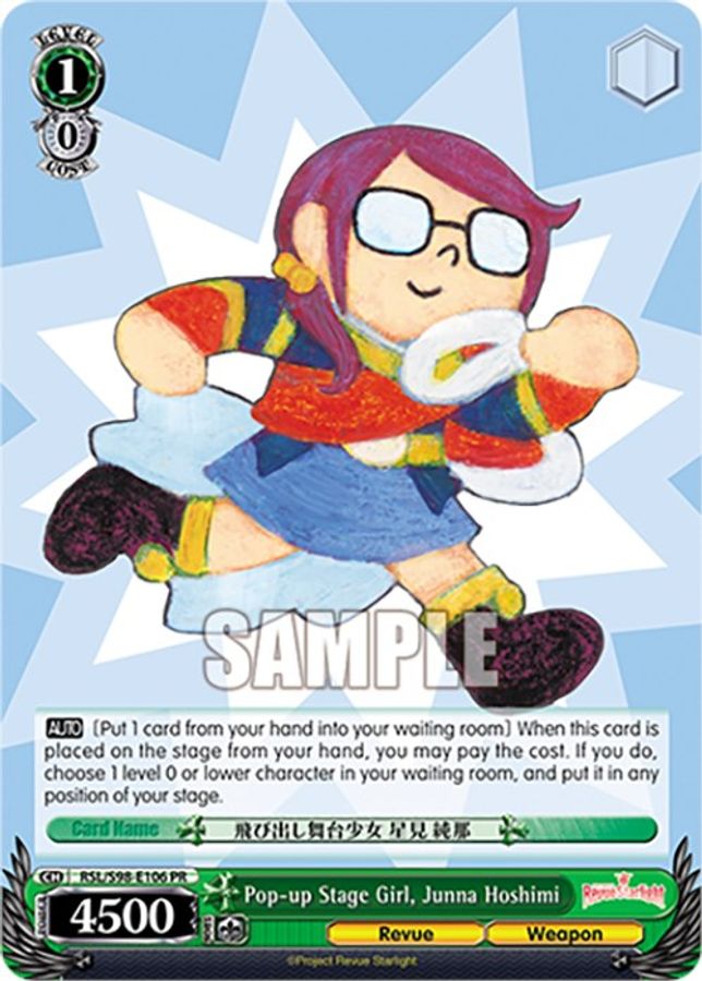 Junna Hoshimi Promo waifu card — Weiss Schwarz