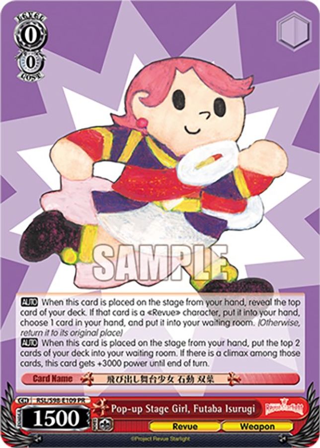 Futaba Isurugi Promo waifu card — Weiss Schwarz