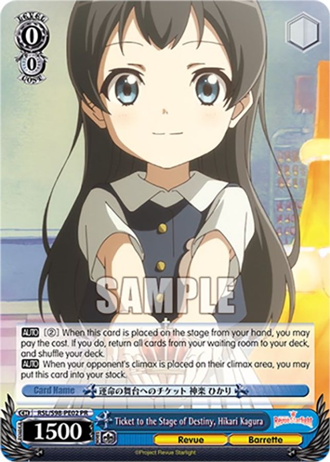 Hikari Kagura Promo waifu card — Weiss Schwarz