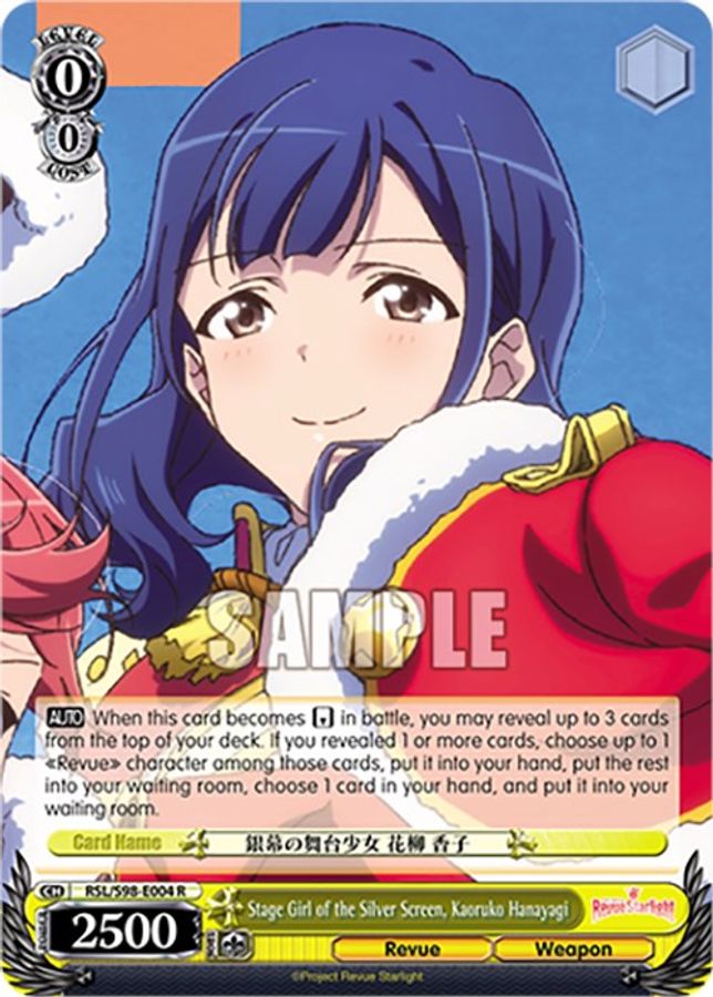 Kaoruko Hanayagi R waifu card — Weiss Schwarz