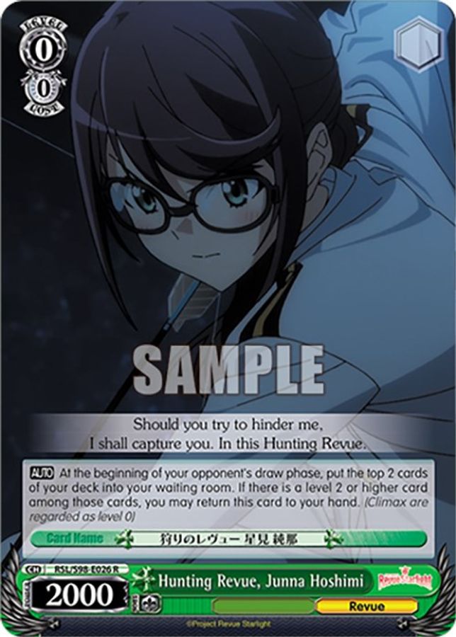 Junna Hoshimi R waifu card — Weiss Schwarz