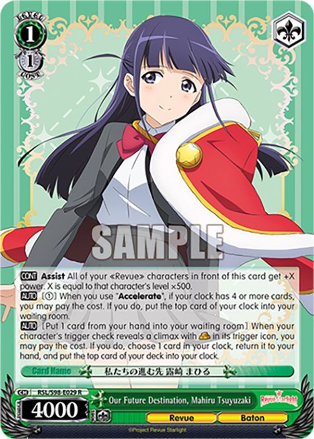 Mahiru Tsuyuzaki R waifu card — Weiss Schwarz