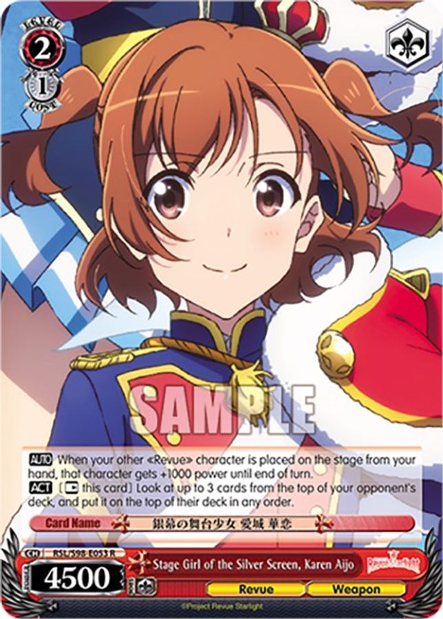 Karen Aijo R waifu card — Weiss Schwarz
