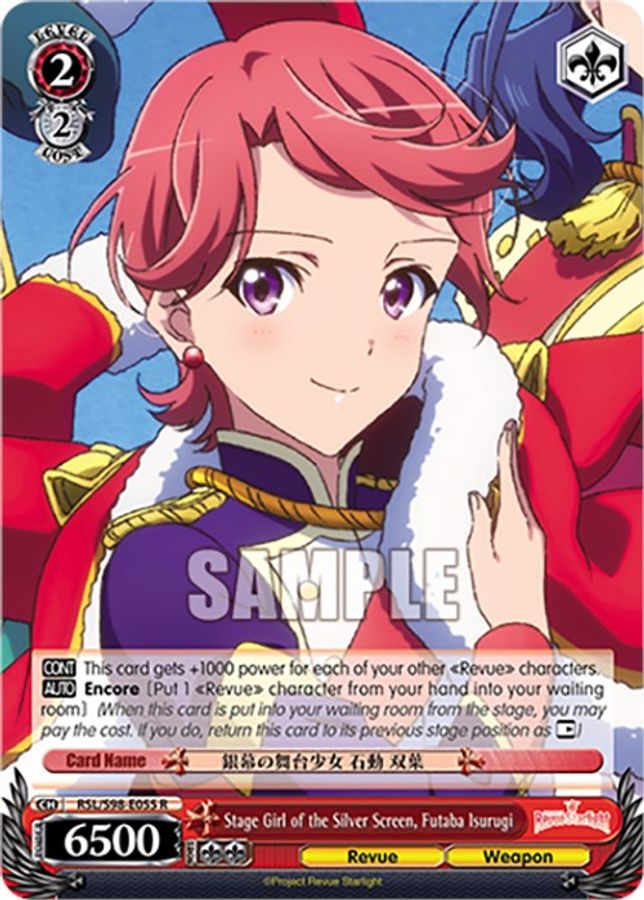 Futaba Isurugi R waifu card — Weiss Schwarz