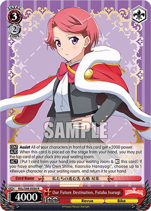 Futaba Isurugi R waifu card — Weiss Schwarz