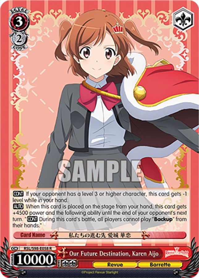 Karen Aijo R waifu card — Weiss Schwarz