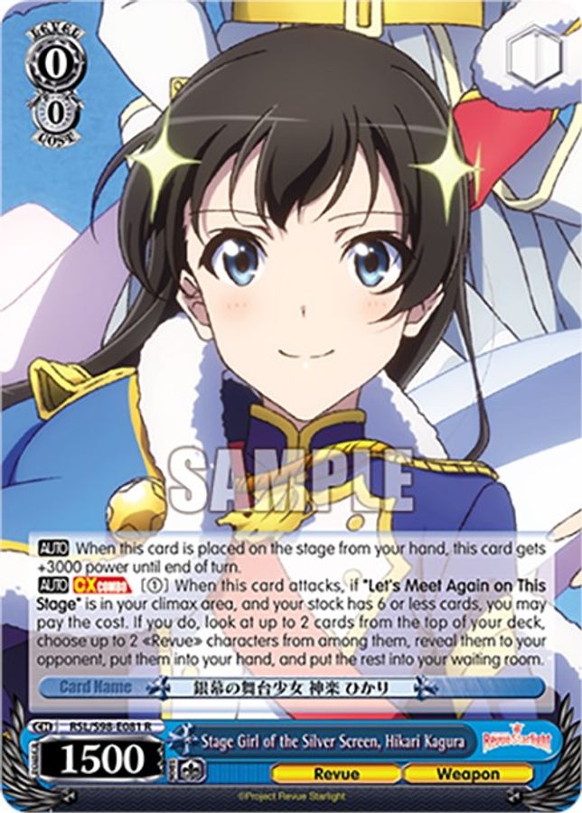 Hikari Kagura R waifu card — Weiss Schwarz