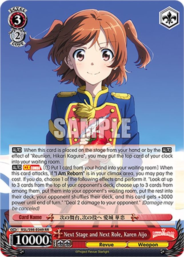 Karen Aijo RR waifu card — Weiss Schwarz