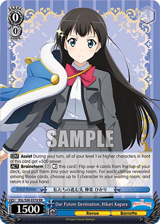 Hikari Kagura RR waifu card — Weiss Schwarz