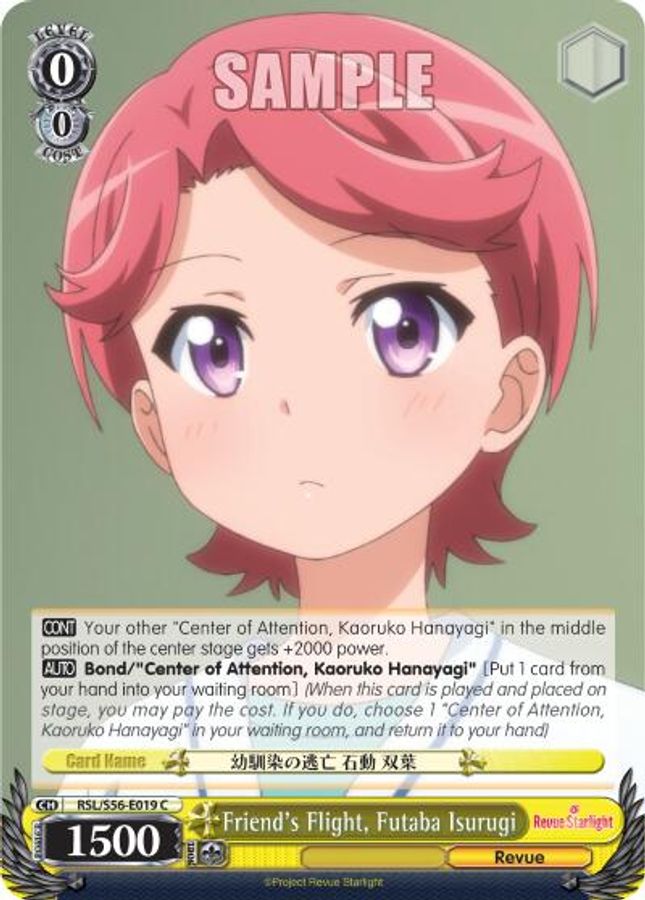 Futaba Isurugi C waifu card — Weiss Schwarz