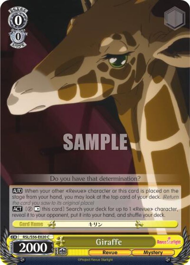 Giraffe C waifu card — Weiss Schwarz