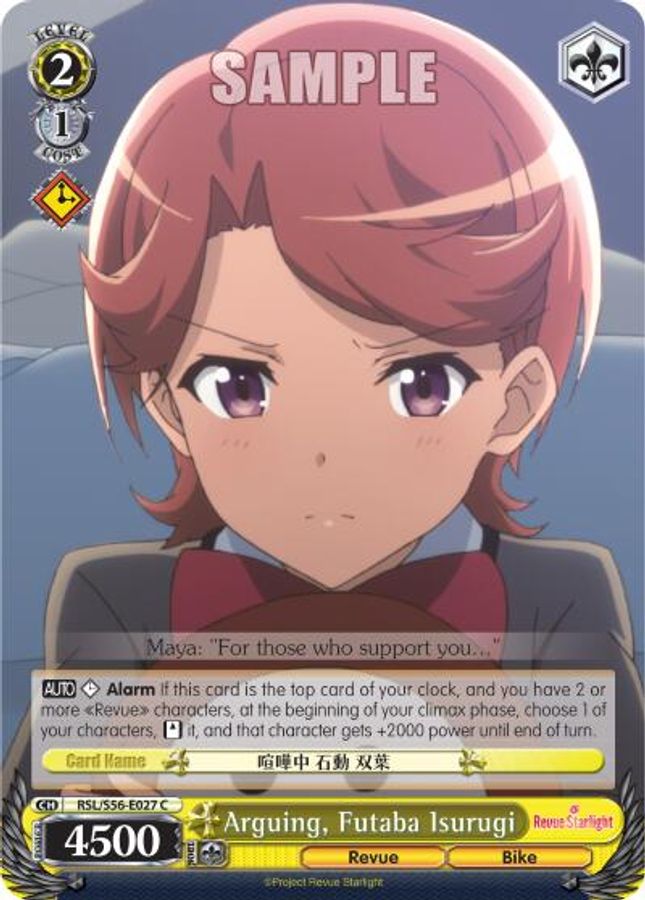 Futaba Isurugi C waifu card — Weiss Schwarz