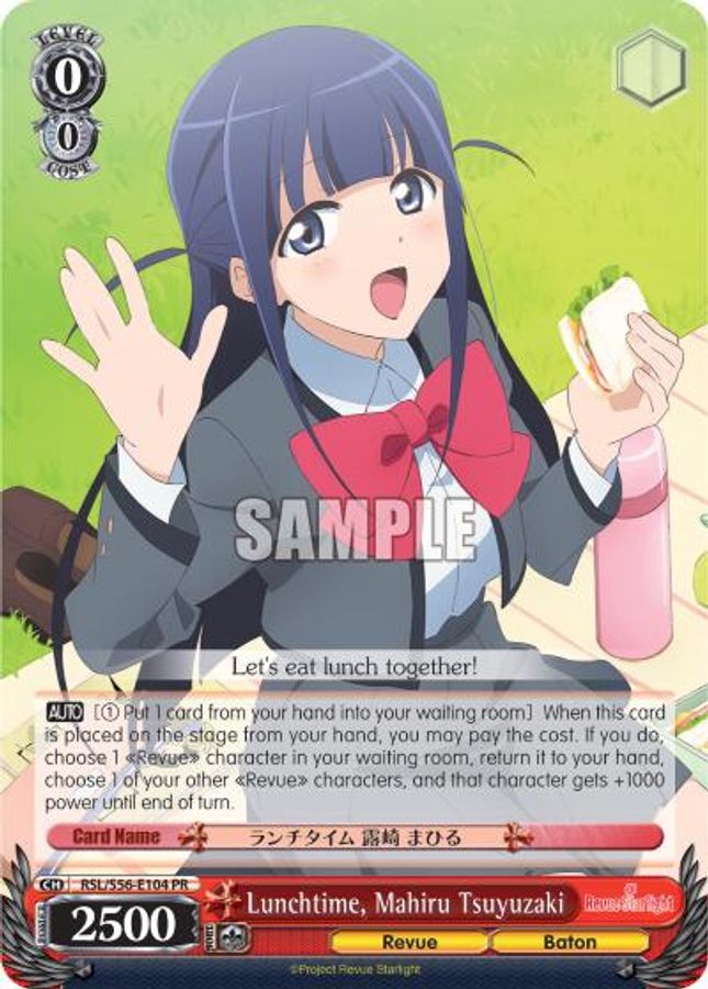 Mahiru Tsuyuzaki Promo waifu card — Weiss Schwarz