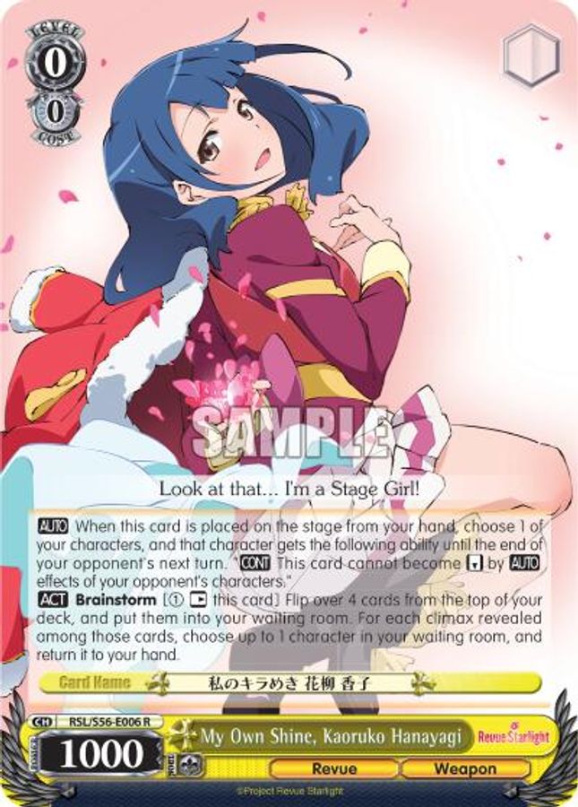 Kaoruko Hanayagi R waifu card — Weiss Schwarz