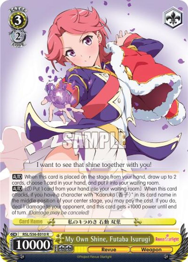 Futaba Isurugi R waifu card — Weiss Schwarz