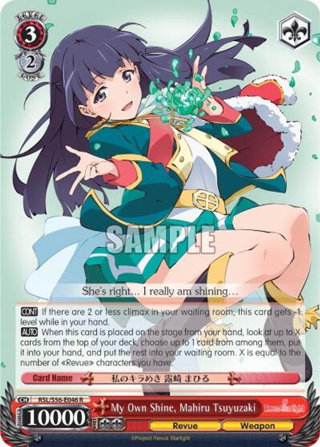 Mahiru Tsuyuzaki R waifu card — Weiss Schwarz