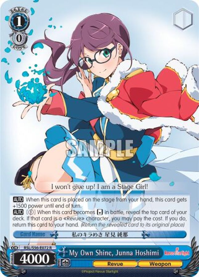 Junna Hoshimi R waifu card — Weiss Schwarz