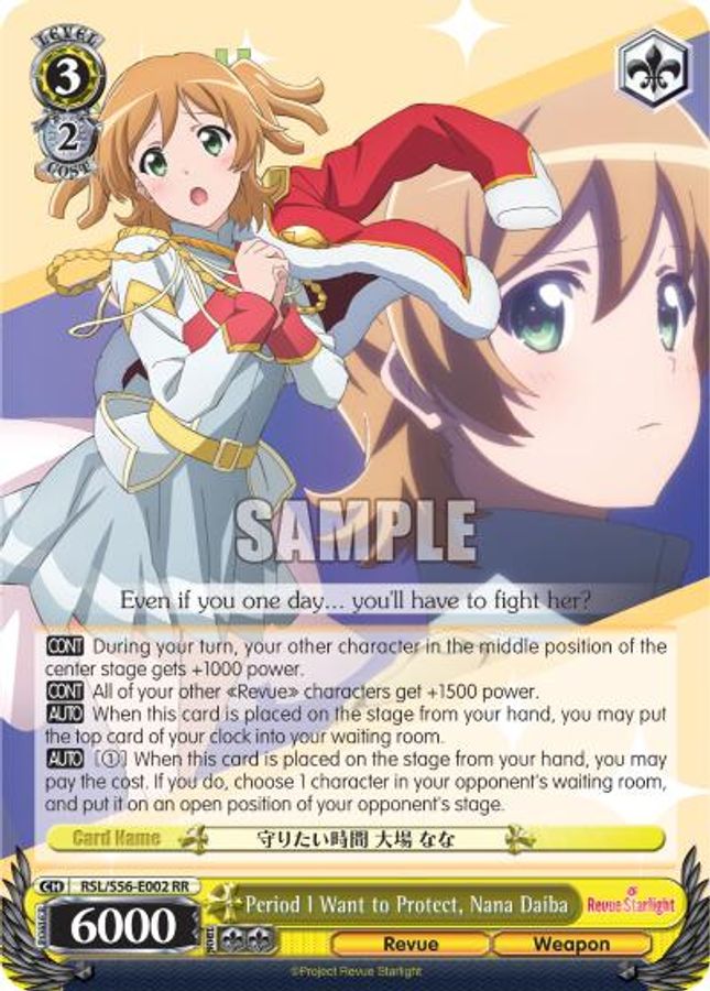 Nana Daiba RR waifu card — Weiss Schwarz