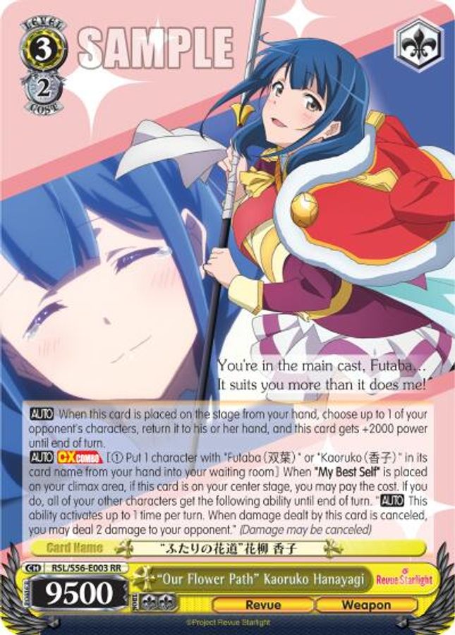 "Our Flower Path" Kaoruko Hanayagi RR waifu card — Weiss Schwarz