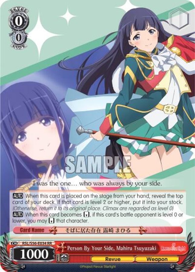 Mahiru Tsuyuzaki RR waifu card — Weiss Schwarz