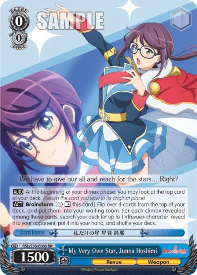 Junna Hoshimi RR waifu card — Weiss Schwarz