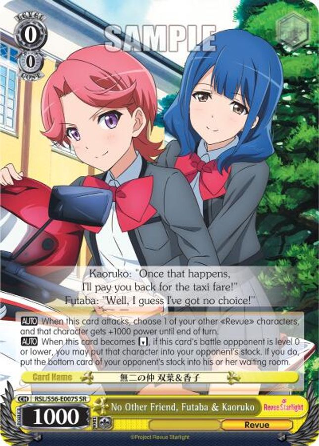Futaba & Kaoruko SR waifu card — Weiss Schwarz