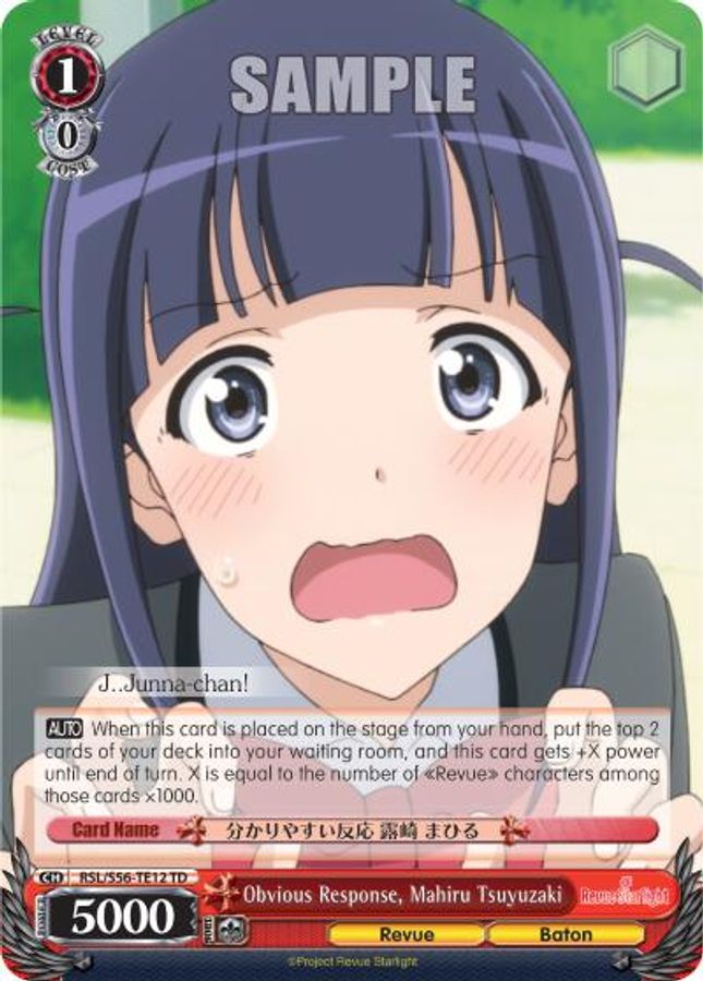 Mahiru Tsuyuzaki TrialDeck waifu card — Weiss Schwarz