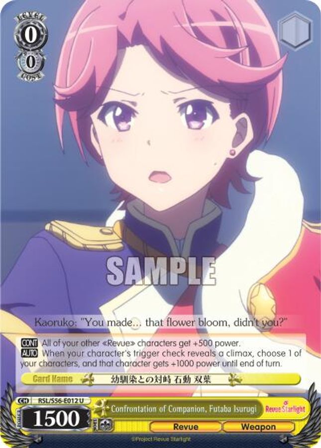 Futaba Isurugi U waifu card — Weiss Schwarz