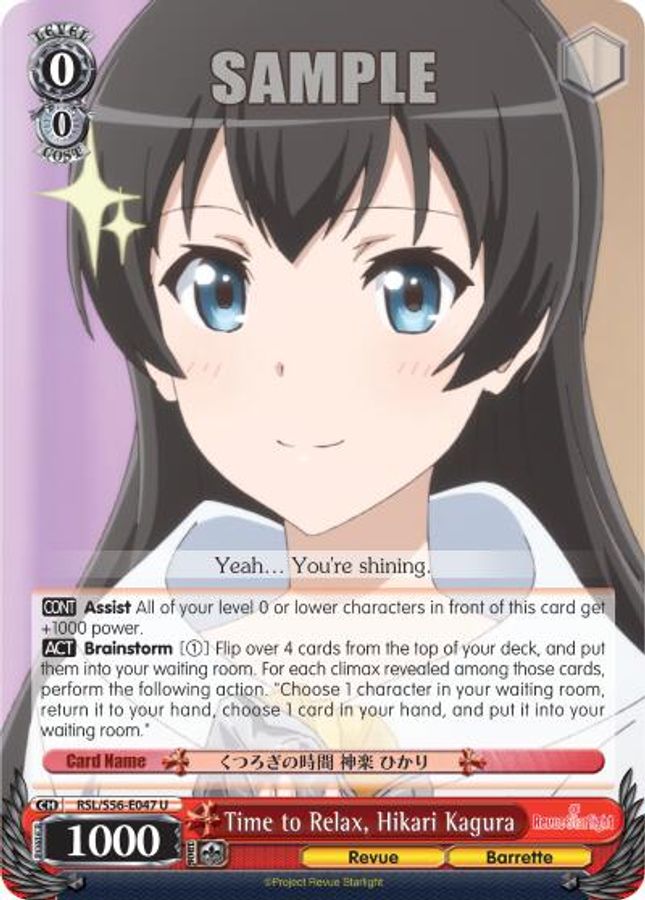Hikari Kagura U waifu card — Weiss Schwarz
