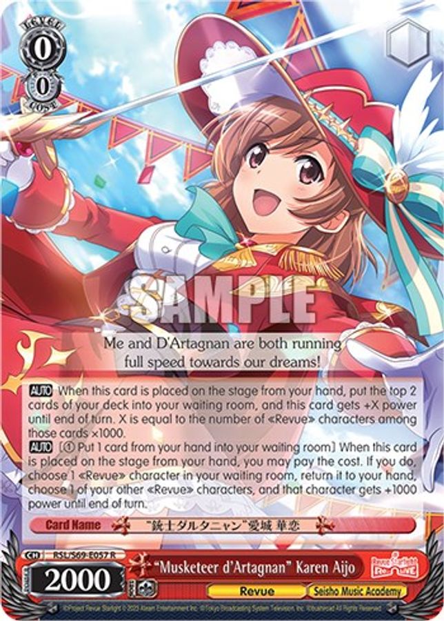 "Musketeer d'Artagnan" Karen Aijo R waifu card — Weiss Schwarz