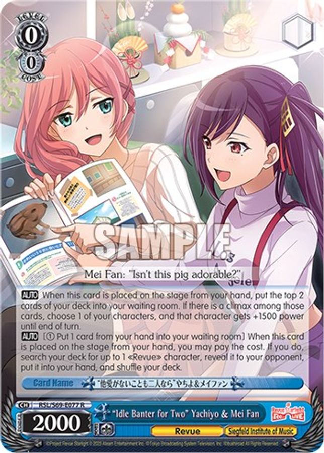 "Idle Banter for Two" Yachiyo & Mei Fan R waifu card — Weiss Schwarz
