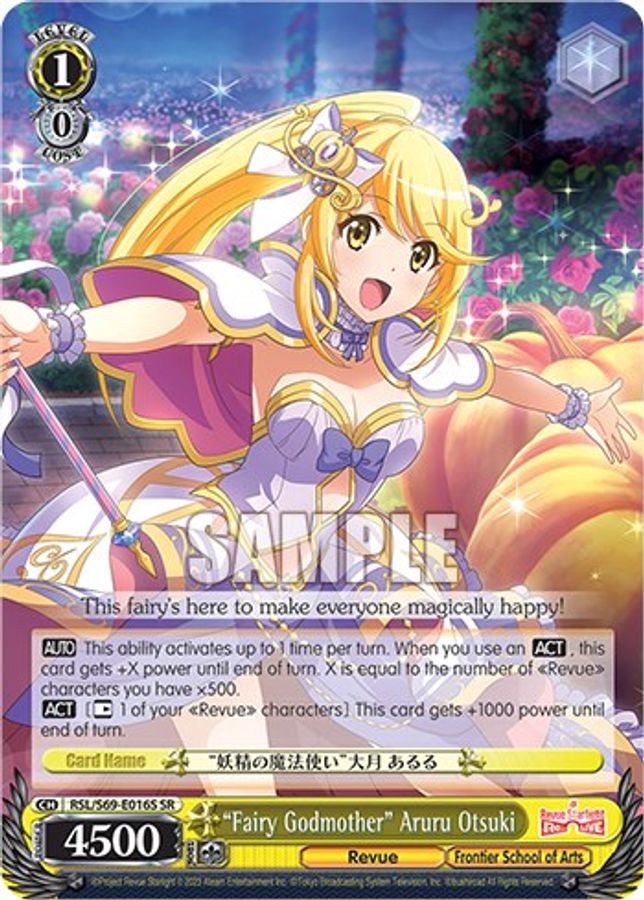 "Fairy Godmother" Aruru Otsuki SR waifu card — Weiss Schwarz