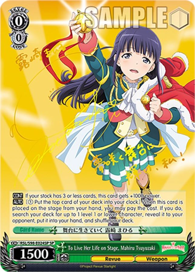 Mahiru Tsuyuzaki (SP) SR waifu card — Weiss Schwarz